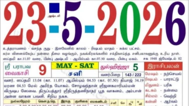 இன்றைய ராசி பலன்கள் - 23.05.2026 சனி கிழமை