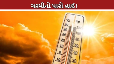 દેશમાં ગરમીનો કહેર યથાવત, દિલ્હીથી રાજસ્થાન સુધી હીટવેવ એલર્ટ, અનેક રાજ્યોમાં ભારે વરસાદની આગાહી