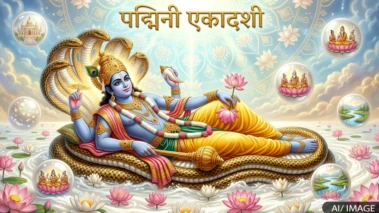 Padmini Ekadashi 2026 अधिकमासाची कमला अर्थात पद्मिनी एकादशी 27 मे रोजी, व्रत विधी आणि नियम जाणून घ्या
