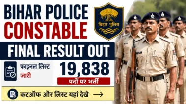 Bihar Police Constable Final Result 2026: 19 हजार सिपाही भर्ती का फाइनल रिजल्ट जारी, csbc.bihar.gov.in पर ऐसे करें चेक