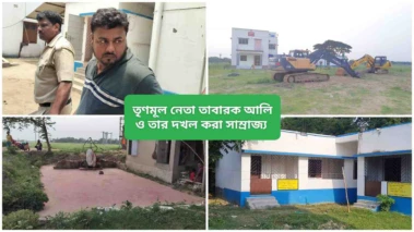 পূর্ব বর্ধমানের তৃণমূল নেতা তাবারক আলির হাড়হিম করা সন্ত্রাস আর লুটপাটের কাহিনী সন্দেশখালির শেখ শাহাজাহানকেও টেক্কা দিয়েছে