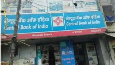 इस सरकारी बैंक में 8% तक हिस्सेदारी बेचेगी सरकार; आज से खुला OFS, फोकस में रहेगा शेयर