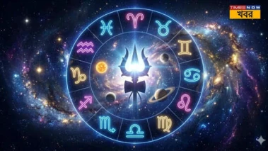 Daily Horoscope 25 May 2026 : আজই অপ্রত্যাশিত অর্থলাভ, কেরিয়ারেও উন্নতি! কার দুর্দশার দিন শুরু আজ?