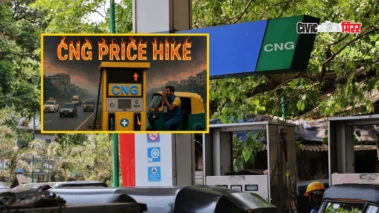 CNG Price Hike 2026 | सीएनजीच्या दरात आज मोठी वाढ! ११ दिवसांत चौथी दरवाढ; आजपासून नवे दर लागू.