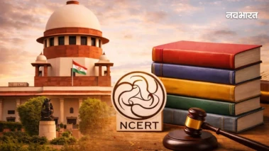 NCERT की किताबों से अब गायब होंगे कार्टून? सुप्रीम कोर्ट की तल्ख टिप्पणी के बाद छिड़ा बड़ा संग्राम