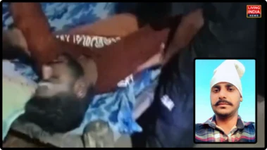 Drug Addiction: ਨਸ਼ੇ ਦੀ ਓਵਰਡੋਜ਼ ਨਾਲ 21 ਸਾਲਾ ਨੌਜਵਾਨ ਦੀ ਮੌਤ, 4 ਭੈਣਾਂ ਦੇ ਇਕਲੌਤੇ ਭਰਾ ਦੀ ਗਈ ਜਾਨ, ਔਰਤ ਸਣੇ 3 'ਤੇ ਕੇਸ ਦਰਜ