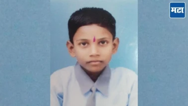 Nagpur News: कुटुंब नातेवाईकांच्या लग्नसोहळ्यासाठी आले, पण आनंदाचा क्षण दु:खात बदलला; ९ वर्षीय चिमुकल्याचा मृत्यू