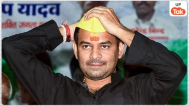 लालू यादव के बड़े बेटे तेजप्रताप ने की बड़ी भविष्यवाणी, बोले- 'यूपी में एक बार फिर योगी आदित्यनाथ बनाएंगे सरकार'