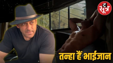 सलमान खान का छलका दर्द: 60 की उम्र में तन्हाई पर लिखी पोस्ट, फैंस ने दिए रिएक्शन