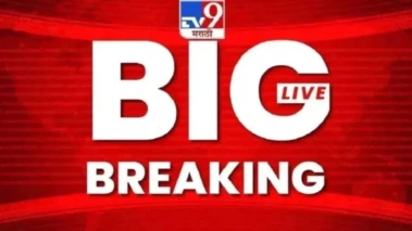 Maharashtra News LIVE : औषध विक्रेत्यांच्या विविध मागण्यांकरिता आज मेडिकल राहणार बंद..
