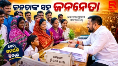 ଧର୍ମଶାଳାର ଭବିଷ୍ୟତ ପାଇଁ ଏକ ସମର୍ପିତ ଯୋଦ୍ଧା ଅଟନ୍ତି ମାନ୍ୟବର ବିଧାୟକ