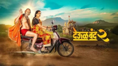 Deool Band 2 Box Office Collection: 'देऊळ बंद 2'ची दमदार घोडदौड! दुसऱ्याच दिवशी केली कोट्यवधींची कमाई