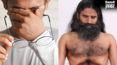 गर्मियों में आंखों में जलन और सूखेपन से हैं परेशान? बाबा रामदेव से जानें बचाव के आसान उपाय​