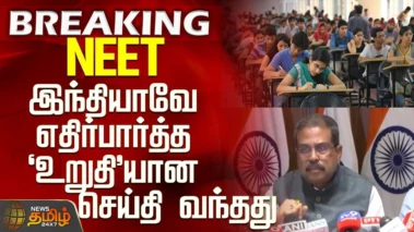 அடுத்தாண்டு முதல் ஆன்-லைனில் நீட் தேர்வு