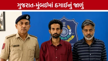 ગુજરાત-મુંબઈના વેપારીઓને ટાર્ગેટ કરતી ઠગ ગેંગ ઝડપાઈ: આંગડિયા પેઢીના નામે કરોડોની છેતરપિંડી