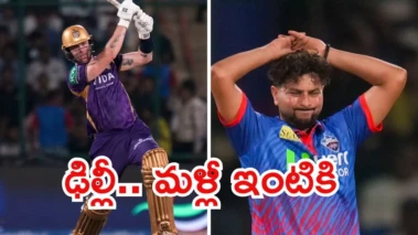 IPL 2026: ఫిన్ అలెన్ విధ్వంసకర శతకం.. ఢిల్లీపై కేకేఆర్ ఘన విజయం!