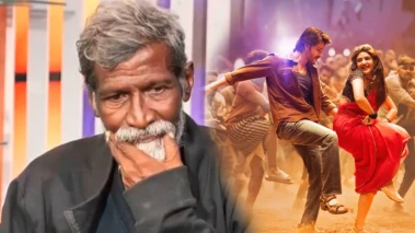 Kurchi Thatha 'కుర్చీ మడతపెట్టి' తాత కన్నుమూత అసలు ఏం జరిగిందంటే