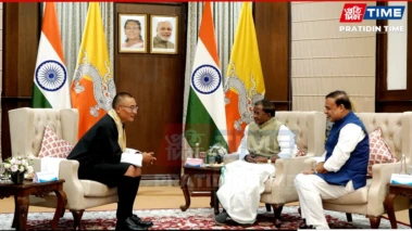 Assam CM Says Bhutan PM  Tshering Tobgay Visit Boosts Bilateral Ties