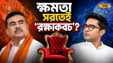 Explainer: অভিষেক থেকে শুরু করে জাহাঙ্গির, দেবরাজ! তৃণমূল ছোট-বড় সব নেতাই হঠাৎ রক্ষাকবচ চাইছেন কেন