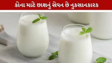 ઉનાળામાં અમૃત સમાન છાશ આ 4 પ્રકારના લોકો માટે છે ઝેર સમાન, સેવન કરતા પહેલા વાંચી લો