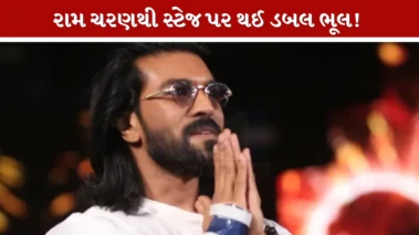 ફિલ્મ 'પેદ્દી' ની ઇવેન્ટમાં રામ ચરણની જીભ લપસી, ટ્રોલ થયા બાદ X પર ટ્વિટ કરીને માંગી માફી