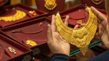 Gold Rate Today: தங்கம் விலையில் தொடரும் ஆச்சரியம்.. இப்போது வாங்கலாமா? இன்றைய நிலவரம் இதோ!