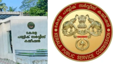 Kerala PSC: ഡിഗ്രി പ്രിലിംസ് എഴുതാന്‍ കഴിഞ്ഞില്ലേ? വീണ്ടും അവസരമൊരുക്കി പിഎസ്‌സി; ചെയ്യേണ്ടത് ഇത്ര മാത്രം