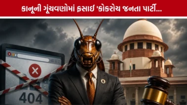 Cockroach Janata Partyની વેબસાઇટ બંધ, સુપ્રીમ કોર્ટમાં PIL અને સ્થાપકને ધમકી