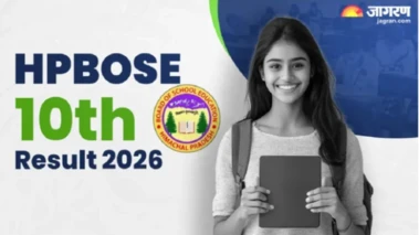 HP 10th Result 2026: हिमाचल प्रदेश कक्षा दसवीं का रिजल्ट जल्द होगा जारी, डायरेक्ट यहां से कर सकेंगे परिणाम चेक
