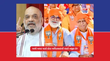 અમિતભાઈના બે માણસોમાંથી કોનો લાગશે નંબર?: આજે ખબર પડશે કોણ વધારે નજીક છે, જાણો બે વર્ષો જૂના મિત્રોમાંથી કોણ બનશે અમદાવાદના નવા મેયર