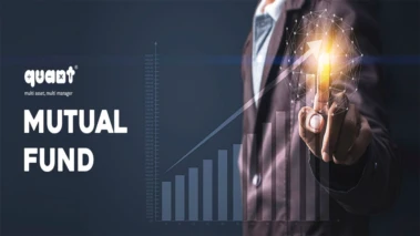 Quantum Mutual: क्वाटंम म्यूचुअल फंड की एएमसी ने लखनऊ में खोला अपना कार्यालय