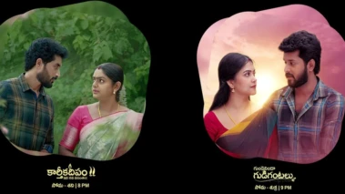 తెలుగు టీవీ సీరియల్స్ 19వ వారం టీఆర్పీ రేటింగ్స్ ఇలా.. గుండె నిండా గుడి గంటలు హవా.. స్టార్ మా ఆధిపత్యం
