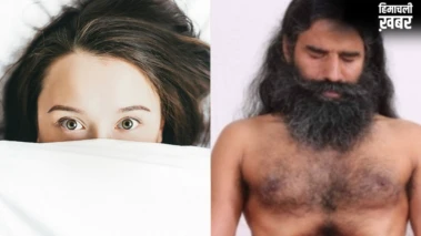 नींद की कमी बना सकती है कई बीमारियों की वजह, कम उम्र में दिखने लगता है बुढ़ापा, बाबा रामदेव से जानें उपाय​