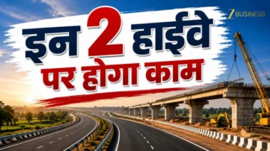 यूपी में 2 बड़े हाईवे प्रोजेक्ट पर काम करेगी ये कंपनी, NHAI से मिला ₹3,483 करोड़ का ऑर्डर
