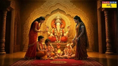 ದೇವರನ್ನ ಪೂಜಿಸುವಾಗ ಈ ತಪ್ಪುಗಳನ್ನ ಮಾಡಿದ್ರೆ ಪೂಜೆಯಿಂದ ಫಲ ಸಿಗೋದಿಲ್ಲ; ಜೀವನದಲ್ಲಿ ಸಮಸ್ಯೆಗಳೂ ಎದುರಾಗಬಹುದು..