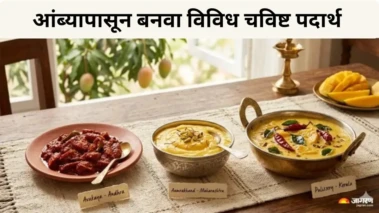 कुठे आम पन्ना तर कुठे मंबाझा पोलिसरीमी, संपूर्ण भारतात आंब्यापासून बनवले जातात हे चविष्ट पदार्थ
