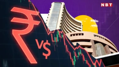 Share Market Crash: शेयर बाजार में हाहाकार, सेंसेक्स 600 अंक गिरा, रुपया ऑल टाइम लो पर