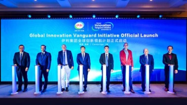 Yili Unveils Global Innovation Vanguard Initiative in Cambridge, UK