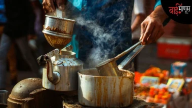 प्रिय चहाच्या कपास, पत्र लिहिण्यास कारण की.!