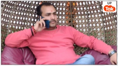 CM सुवेंदु अधिकारी के PA मर्डर केस में 5वां बदमाश विनय राय उर्फ पमपम अरेस्ट, कौन है ये?