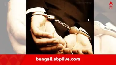 Post Poll Violence: গ্রেফতার এবার রাজ্যের এই তৃণমূল নেতা, কী অভিযোগ তাঁর বিরুদ্ধে ?