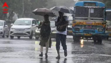 Weather Alert: আর কিছুক্ষণেই ঝেঁপে বৃষ্টি, আজ কোন কোন জেলায় তুমুল দুর্যোগের পূর্বাভাস হাওয়া অফিসের ?