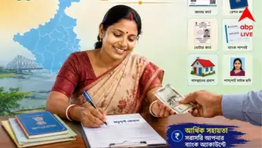 Annapurna Yojana: অন্নপূর্ণা ভাণ্ডারের জন্য ফর্ম পূরণ করছেন? কোন কোন নথি হাতের কাছে রাখবেন? ভুল হলেই সমস্যা!