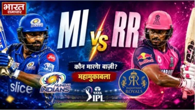 MI vs RR: प्लेऑफ के आखिरी टिकट के लिए राजस्थान की 'करो या मरो' की जंग, सम्मान की लड़ाई जीतने उतरेगी मुंबई.