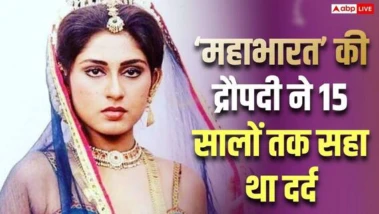 'महाभारत' में द्रौपदी बनकर हुईं फेमस, फिर छोड़ी एक्टिंग तो 15 साल तक घुट-घुटकर जिंदगी जीने को मजबूर हो गई थीं रूपा गांगुली