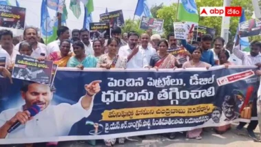 YS Jagan: కేంద్రం పెంచిన పెట్రో రేట్లపై వైసీపీ ఆందోళనలు - కానీ బీజేపీపై విమర్శలు నిల్ - జగన్ ప్లాన్ అదేనా?