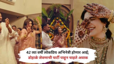 Karishma Tanna Babyshower Party: 42 व्या वर्षी लोकप्रिय अभिनेत्री  होणार आई; डोहाळे जेवणाची पार्टी पाहून चाहते अवाक,PHOTO