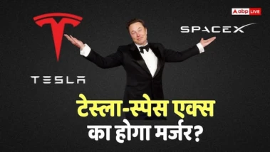 Elon Musk का महा प्लान, एक होने जा रही हैं Tesla और Space X? बाजार में मची हलचल