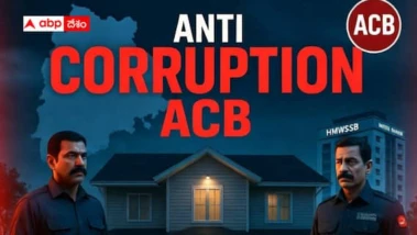 Hyderabad Corruption: అడుగుకో అవినీతి తిమింగలం - ఏసీబీ పట్టుకున్నా శిక్ష డౌటే  -  మరి ఎందుకు ఆగుతారు?