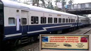 കണ്ണൂര്‍ ജനശതാബ്ദിക്ക് ആലുവയില്‍ സ്റ്റോപ്പ് അനുവദിച്ചു; നെടുമ്പാശേരി യാത്രക്കാര്‍ക്ക് വലിയ ആശ്വാസം | Kannur Jan Shatabdi Aluva stop